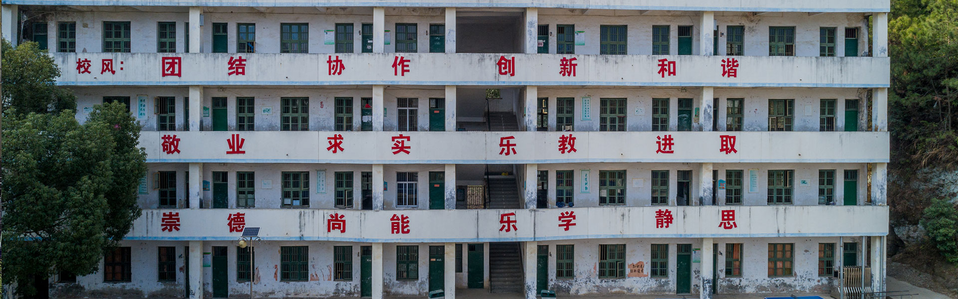 支持单位