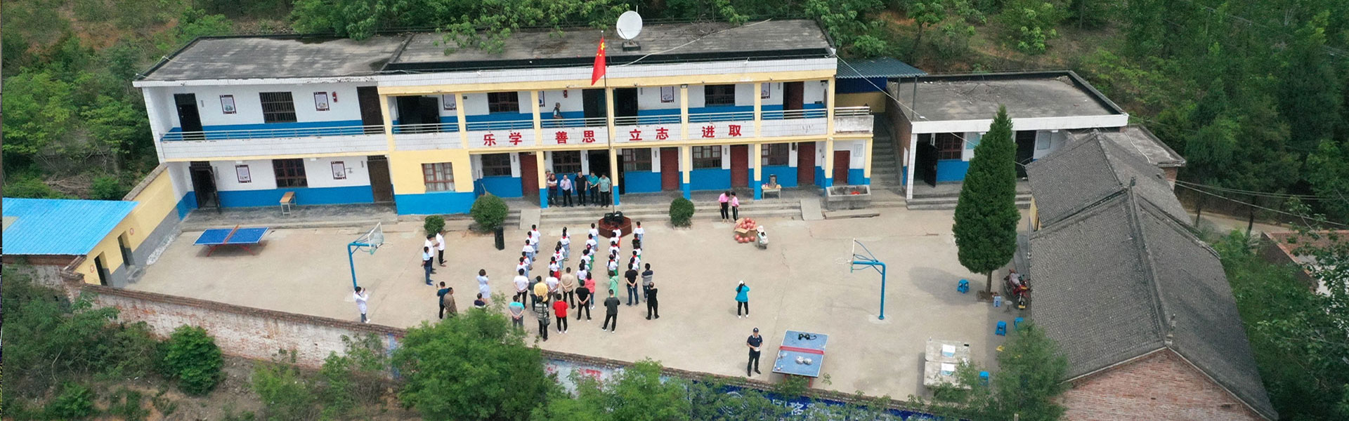 机构公示